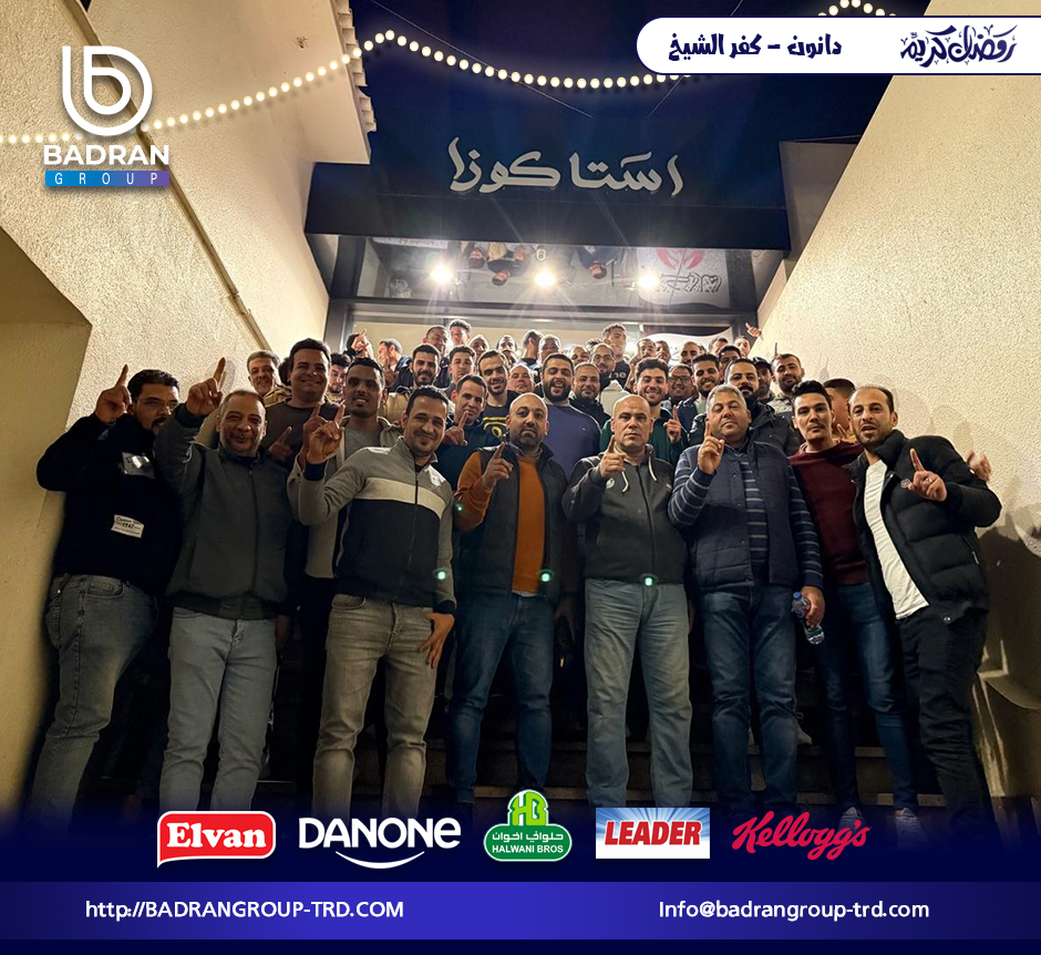 Danone Kfr Elshikh– Iftar Ramadan 2025